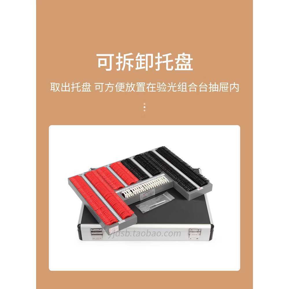 검안 렌즈 세트 안경점 시력 검사 테스트 측정 피팅 - 상세 이미지 2