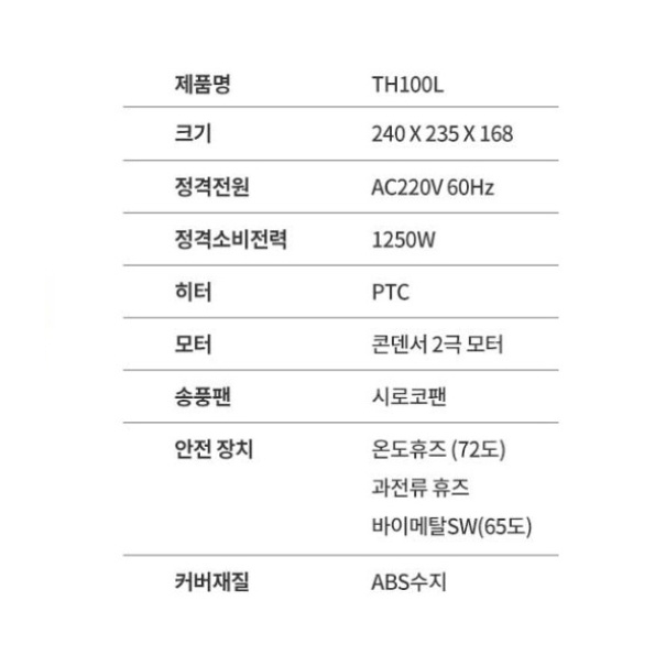 화장실 핸드드라이어 자바 손건조기 업소용 저소음 핸드 드라이기 - 상세 이미지 5