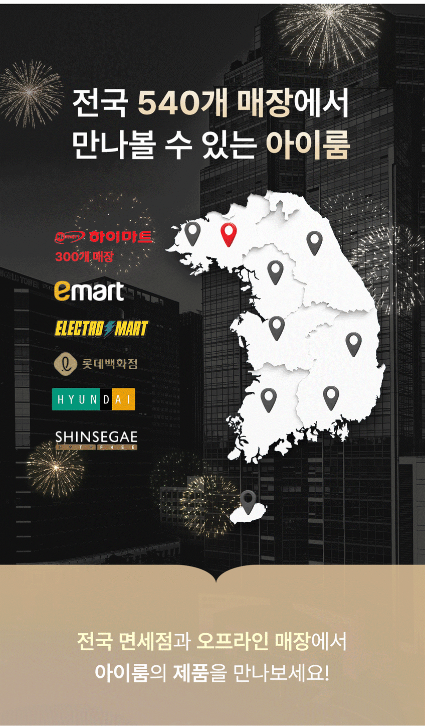 아이룸 듀얼스핀 무선 물걸레 청소기 UX7 / 셀프스탠딩 LED라이트 판매처 상세 정보 이미지 2