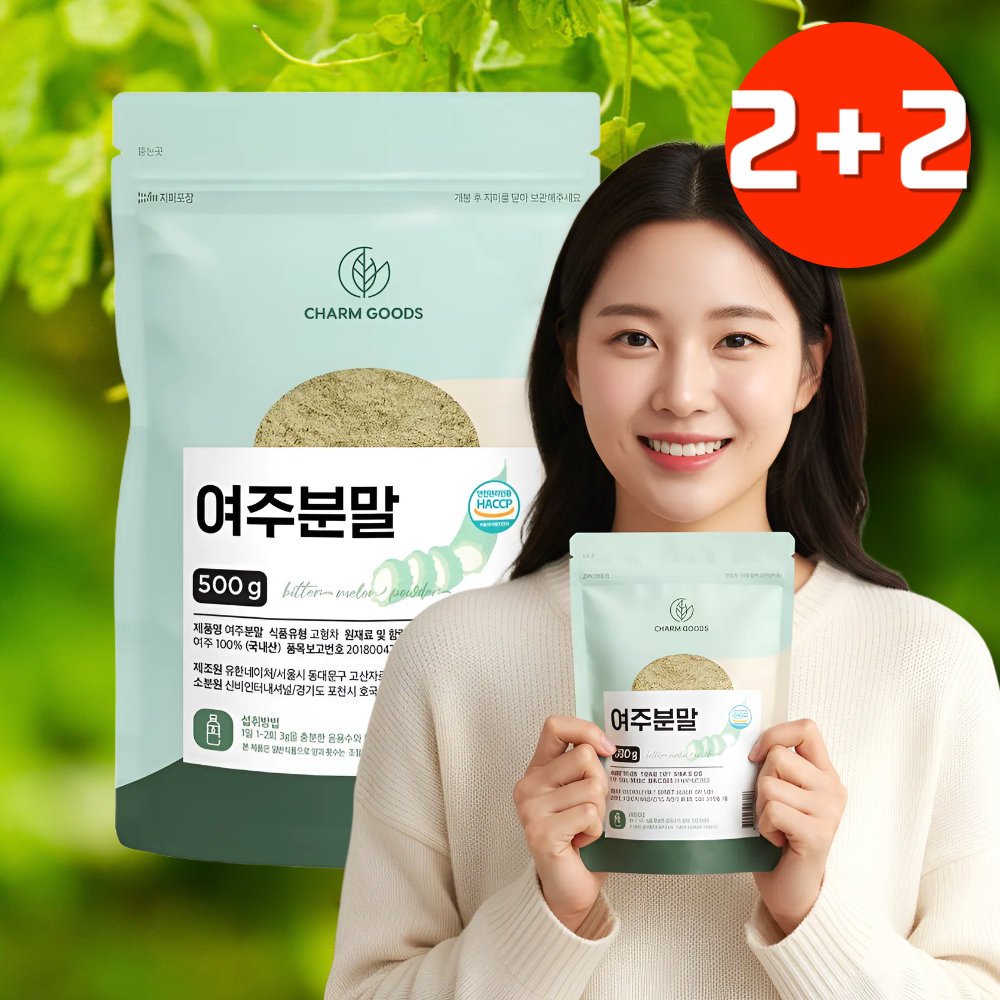 국내산 여주 분말 2kg 국산여주가루 당뇨 - 상품 이미지