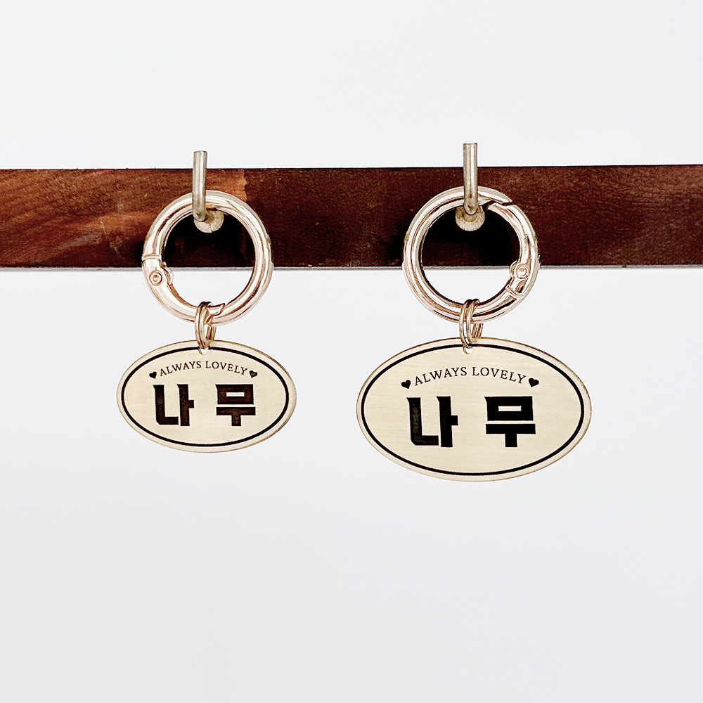니어블리 강아지 인식표 이름표 핸드메이드 각인 네임택 - 상세 이미지 2