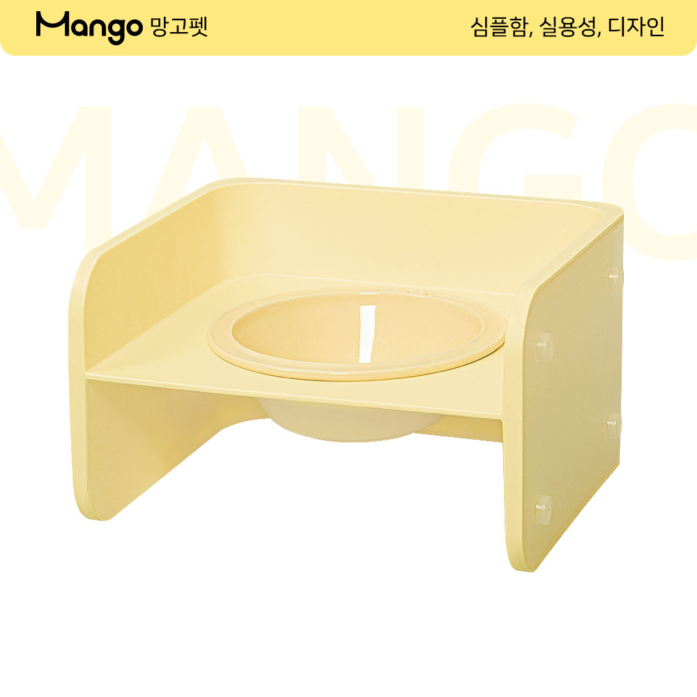 망고 강아지 고양이 도자기 세라믹 밥그릇 물그릇 식기 - 상품 이미지