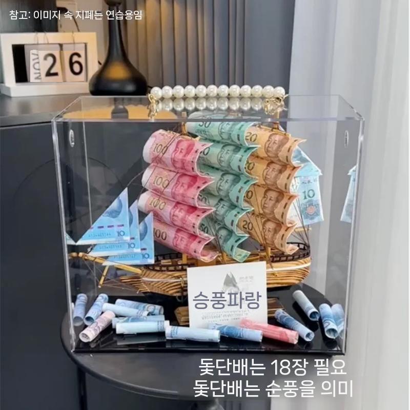 아크릴 꽃상자 선물상자 발렌타인 DIY 투명 기념일 꽃집 - 상세 이미지 4