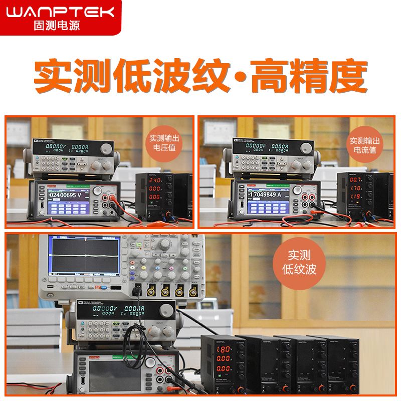 DC 전압 전원공급기 공급 직류전원공급기 파워서플라이 직류 NPS3010W 30V10A 블랙 3자리 - 상세 이미지 5