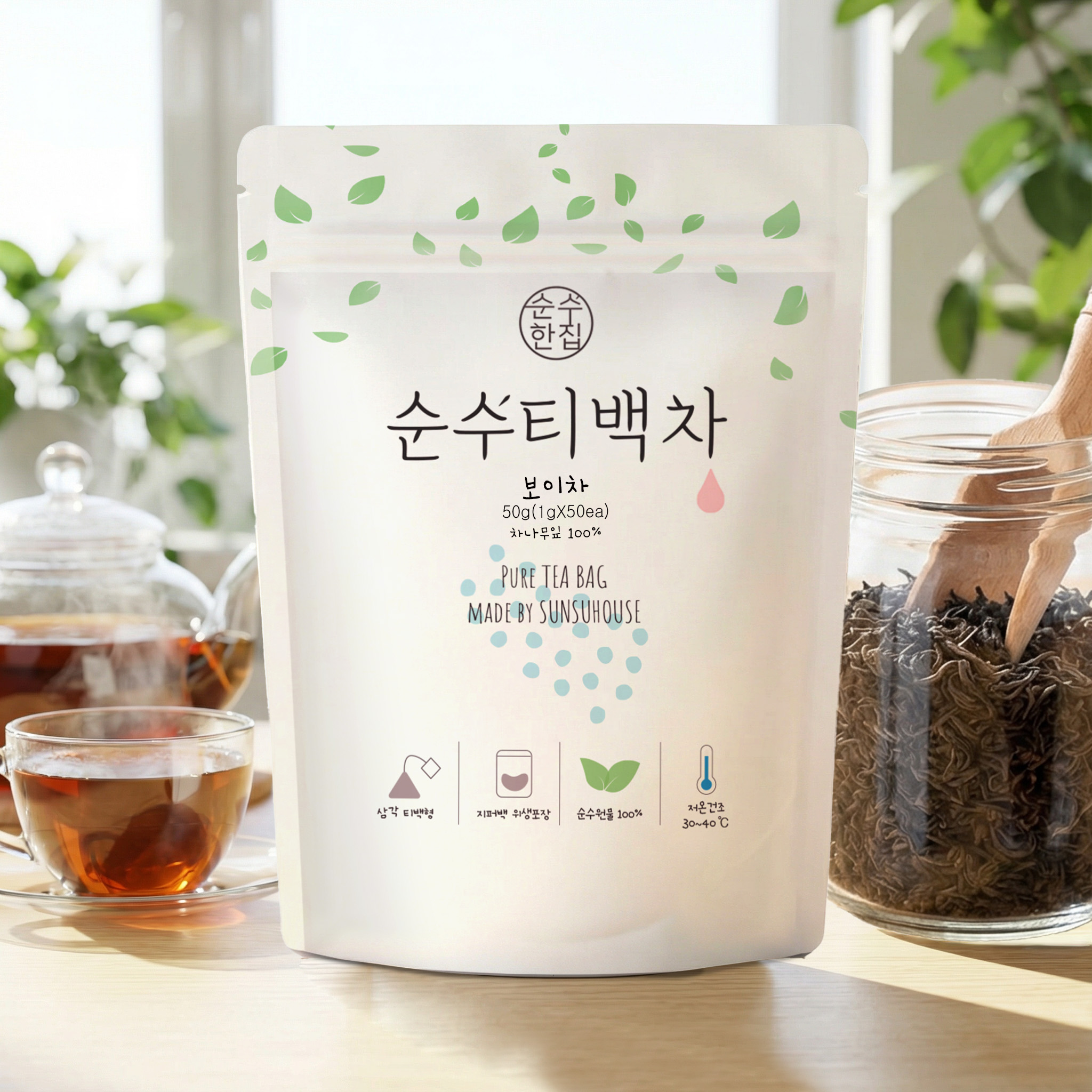 순수한집 보이차 티백 50개입 이미지