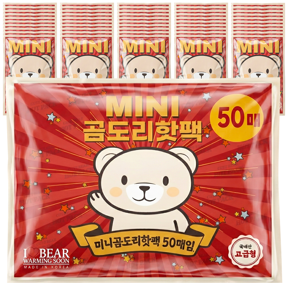 (50개)곰도리 프리미엄 미니 핫팩 국내생산 어린이 휴대용 흔드는 귀여운 캐릭터 제품 이미지