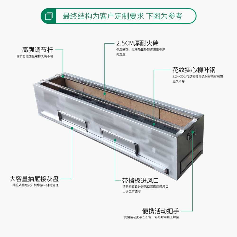 야키토리 그릴 화로대 야시장 양꼬치 일본식 규카츠 60cm - 상세 이미지 5