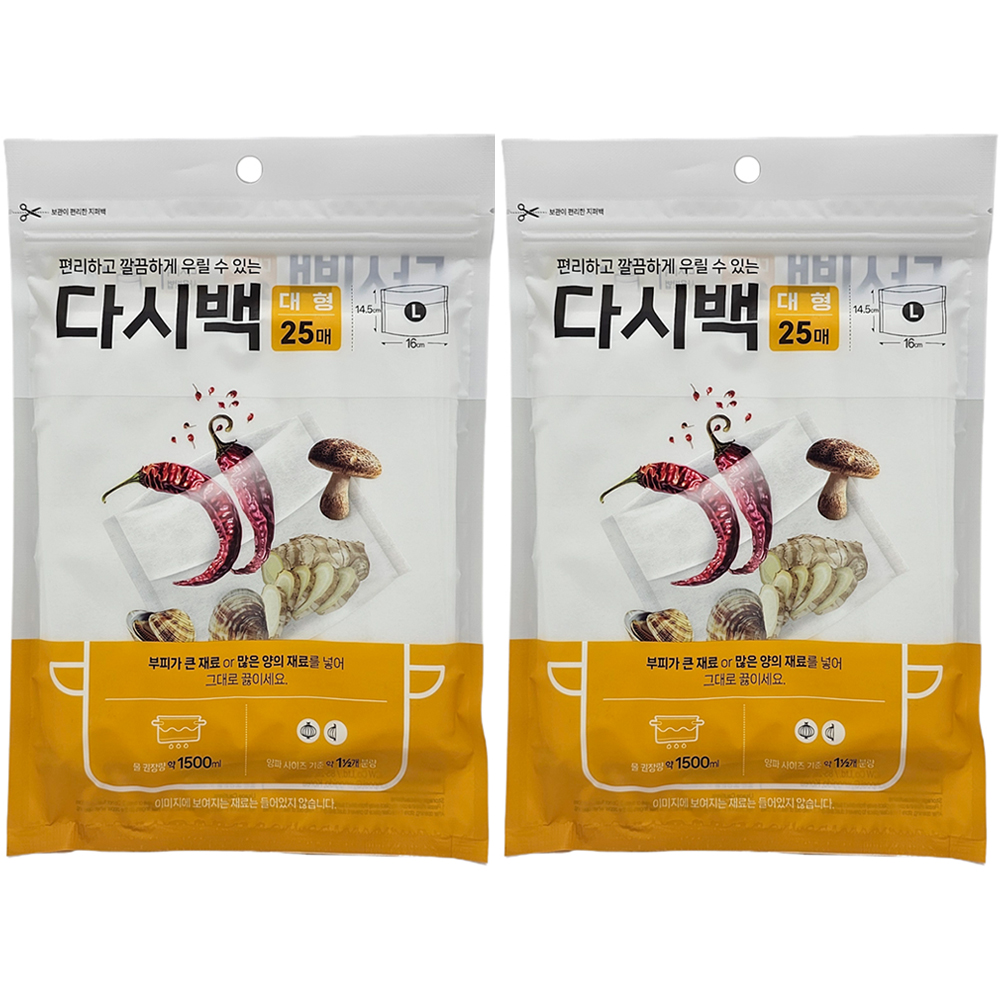 1+1 국산 일회용 다시백 소형 65매 Jeepsaram - 상세 이미지 3