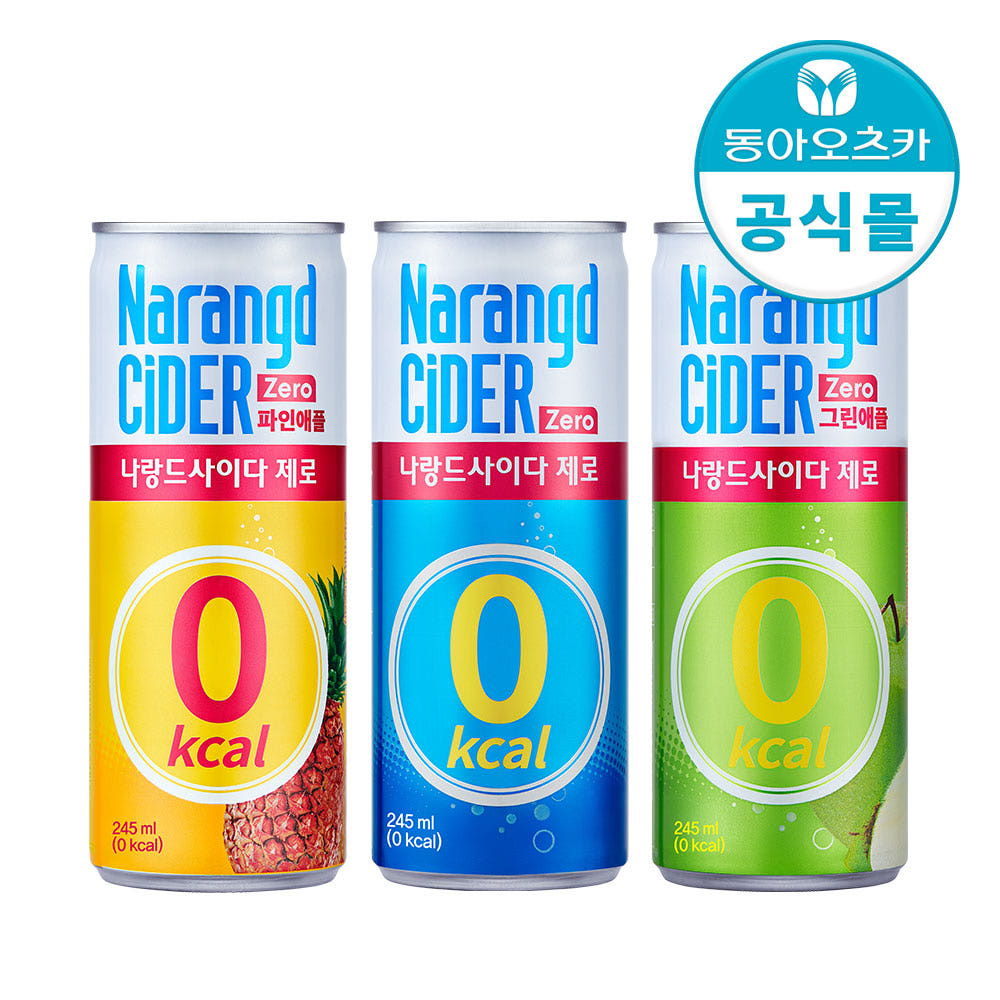 나랑드사이다 245ml 30캔