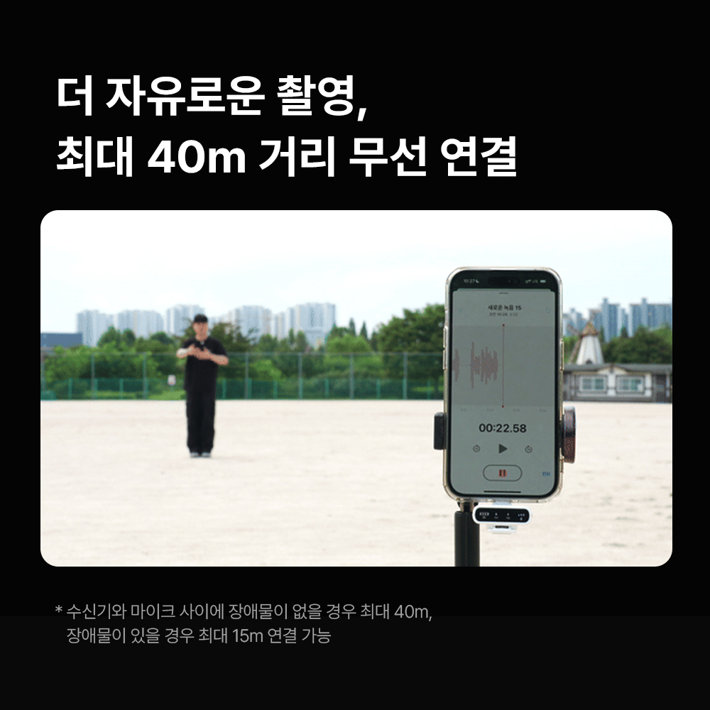 마타스튜디오 와이어리스 미니 무선 핀마이크 유튜브 스마트폰 휴대용 강의용