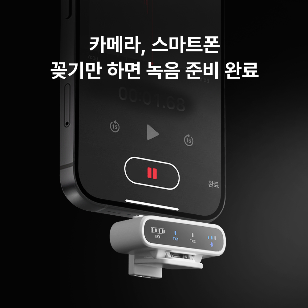 마타스튜디오 와이어리스 미니 무선 핀마이크 유튜브 스마트폰 휴대용 강의용