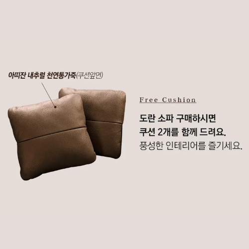 쉐우드가구 도란 아띠잔 천연통가죽 가죽소파 블루그레이, 6인용 - 상세 이미지 2