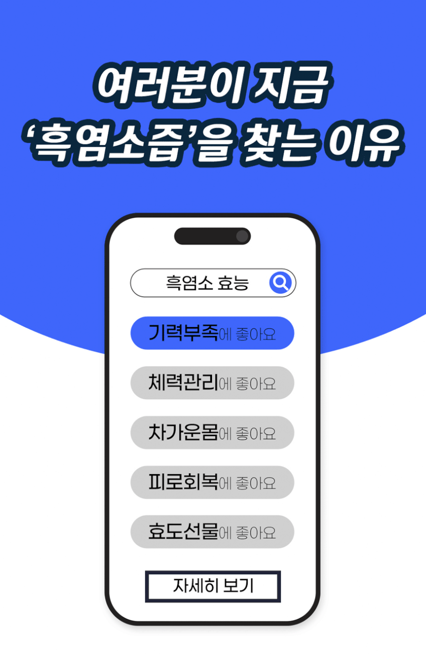 정만성 프리미엄 흑염소즙 진액 엑기스 82% (안동마, 햄프씨드함유) 30포, 1개 판매처 상세 정보 이미지 1