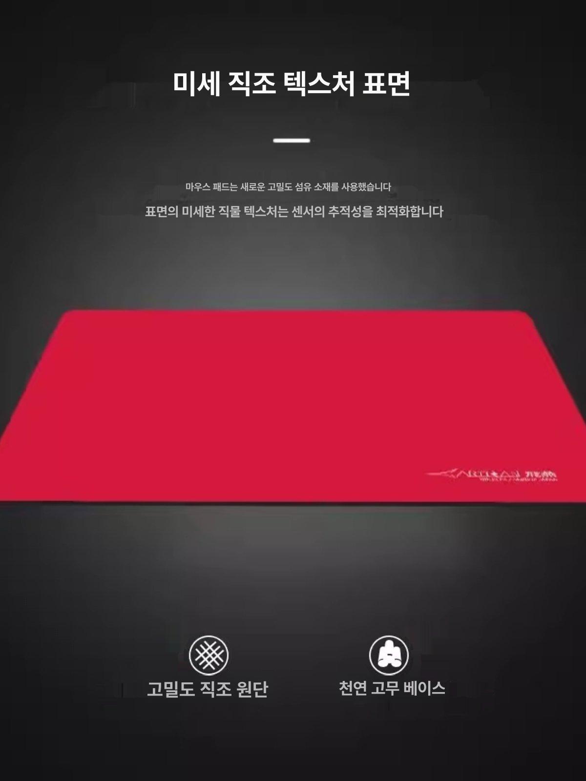 비포쉬프팅 아티산마우스패드 제로 슬라이딩 브레이킹 시리즈 - 상세 이미지 4