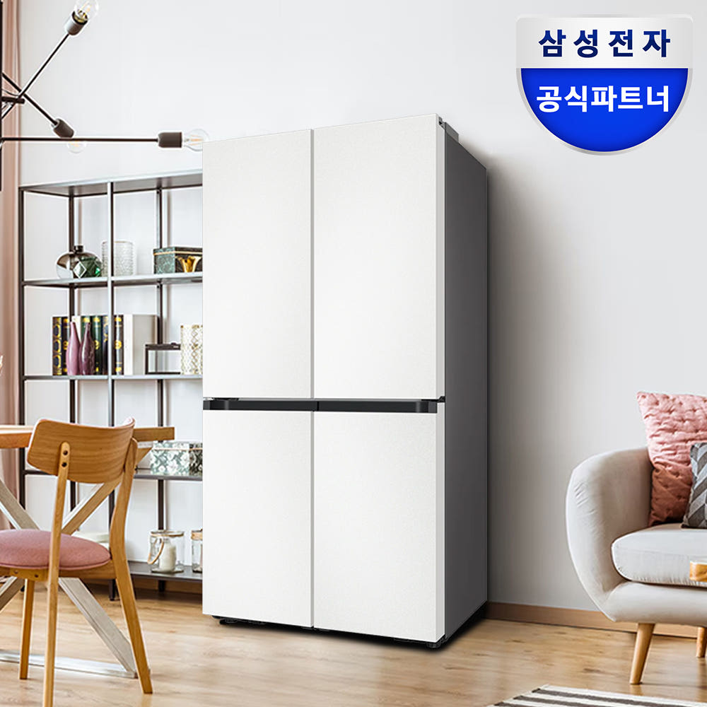 삼성 비스포크 냉장고 스마트 기능