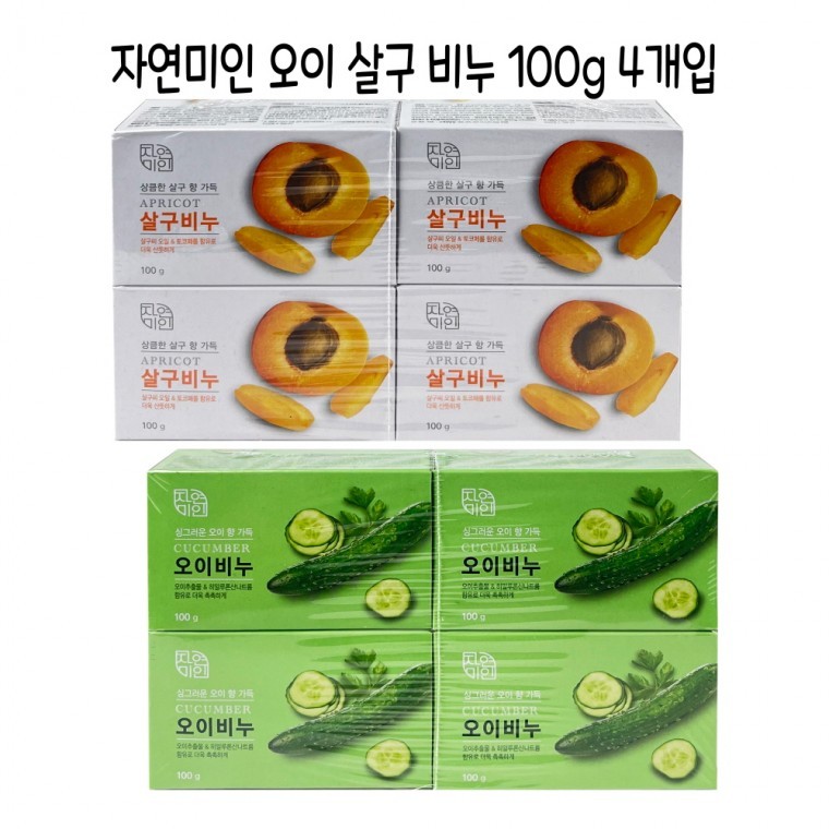 무궁화 자연미인 오이비누 살구비누 100g X 4개입 - D 세수비누 알뜰비누 - 상품 이미지