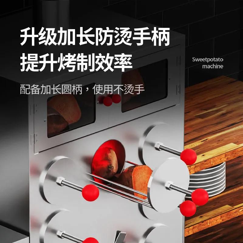 장작 업소용 노점 상업용 군고구마기계 군밤 구이 장사 옥수수 장작 숯 9구멍(1대+8소) - 상세 이미지 2