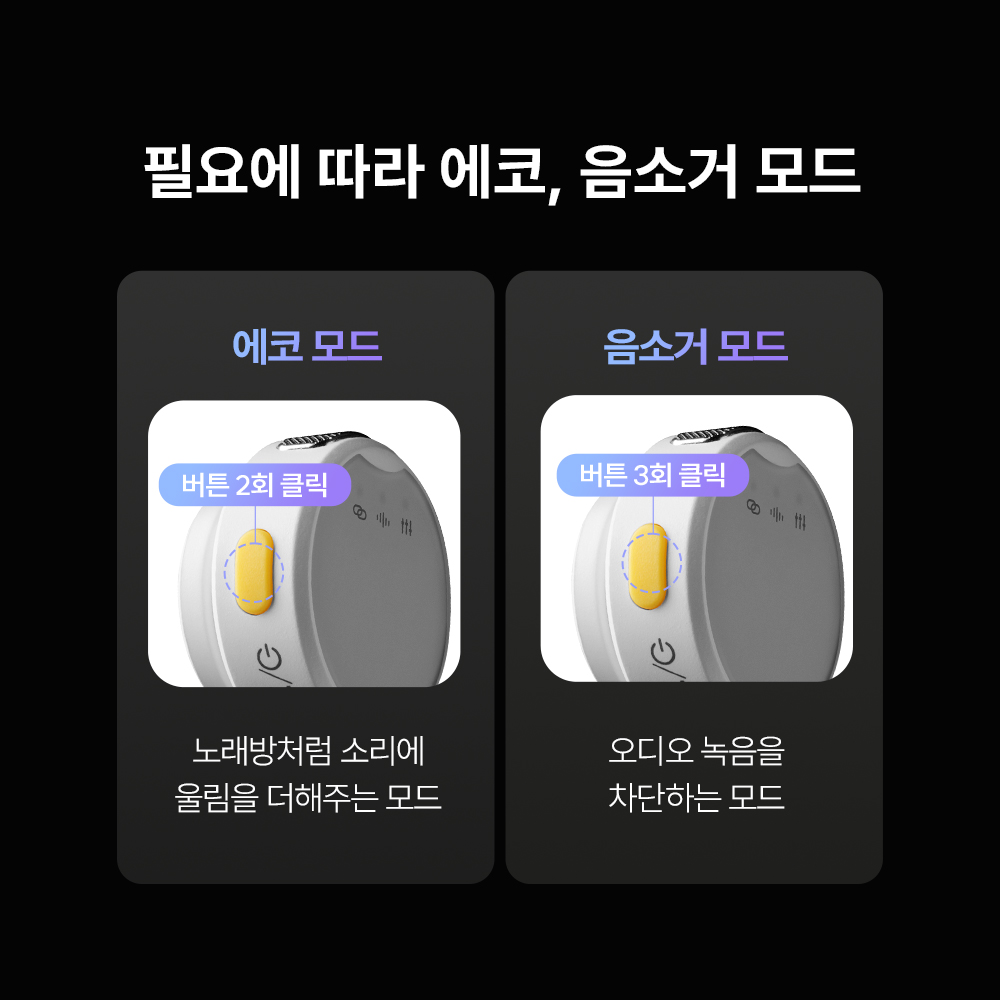 마타스튜디오 와이어리스 미니 무선 핀마이크 유튜브 스마트폰 휴대용 강의용