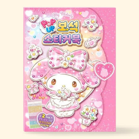 입체 꾸미기 놀이용 팝업 보석 스티커북 아동 창의 활동 교재