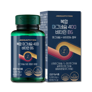 메가포텐 복합 마그네슘 400 비타민B6 고함량 산화마그네슘 영양제 60... 맛있게 먹은 솔직 후기 - 상품 이미지 1