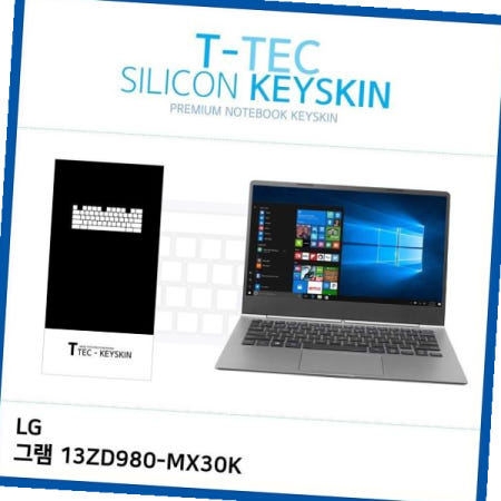 티테크놀로지 키스킨 (T) LG 그램 13ZD980-MX30K