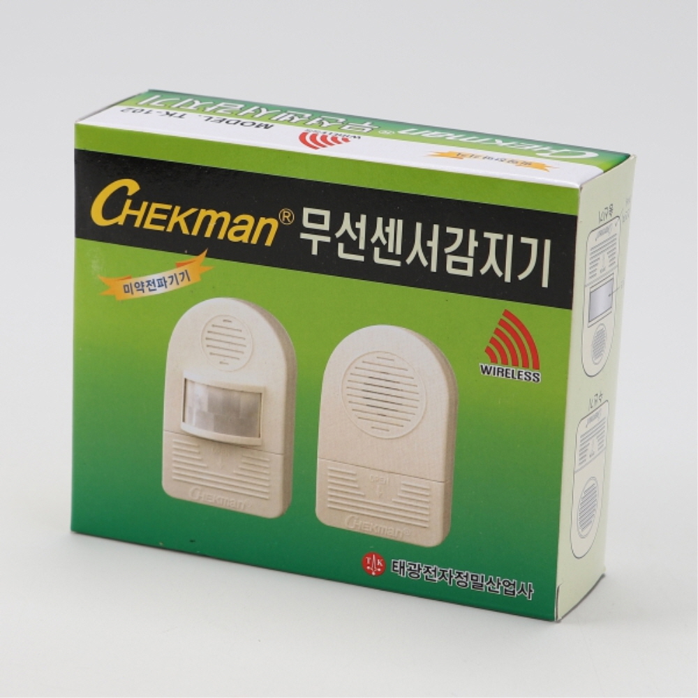 무선 인체감지센서 차임벨 TK-102 현관 호출 무선벨 호출기 초인종 태광전자 이미지 6
