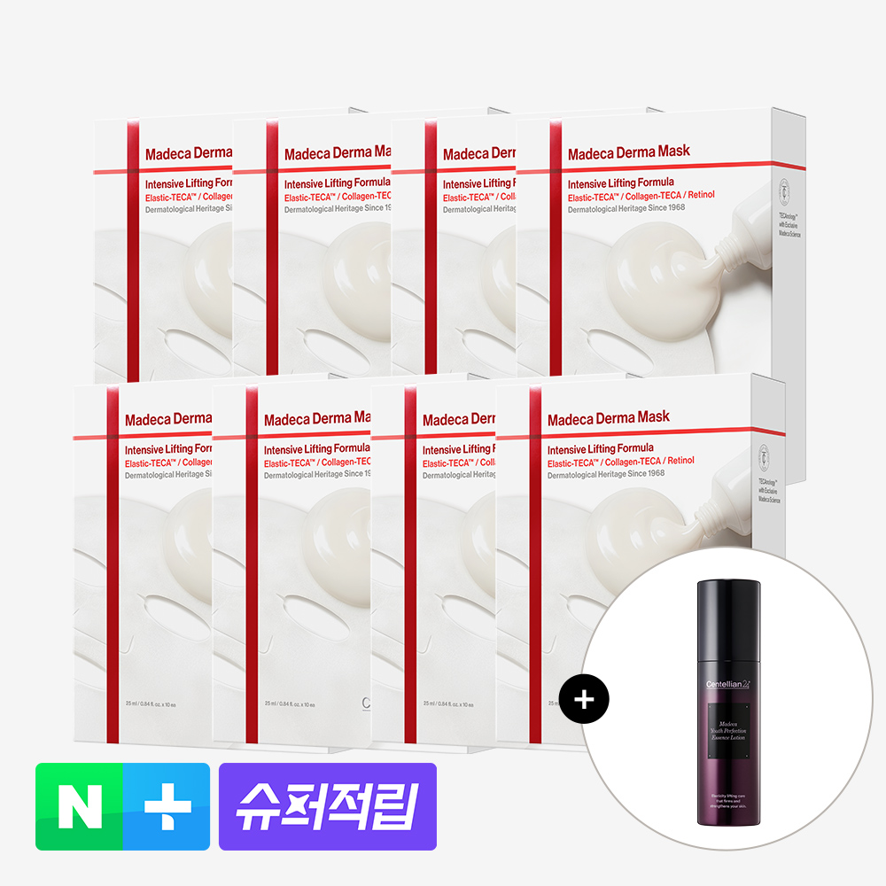 [슈퍼적립][총80매] 동국제약 센텔리안24 마데카 더마마스크 인텐시브 리프팅 포뮬러 10매, 8개 / 1일 1팩, 순면, 저자극, 리프팅 안티에이징 탄력 광채 수분 피부 보습도움