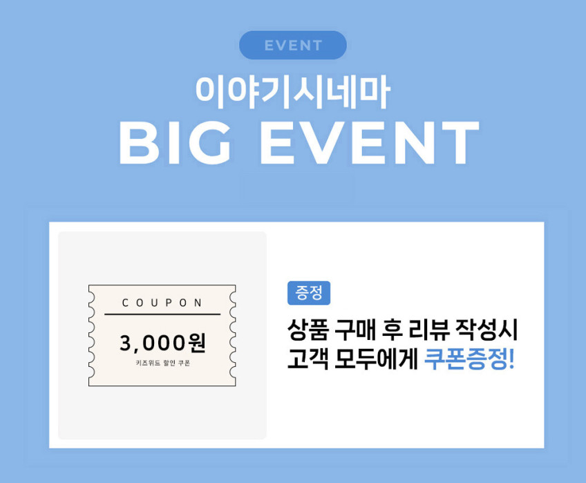 본체 한국어세트 명작동화시리즈1 영어 이야기시네마 그림자극장 육아 그림자동화 수면교육 판매처 상세 정보 이미지 1