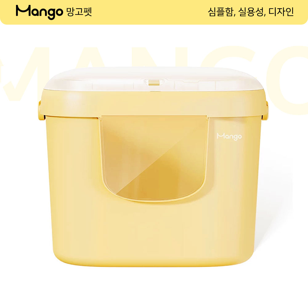 망고 고양이 화장실 배변통 변기 항균 리터박스 중형