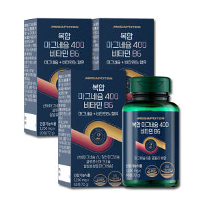 메가포텐 복합 마그네슘 400 비타민B6 고함량 산화마그네슘 영양제 60... 맛있게 먹은 솔직 후기 - 상품 이미지 1