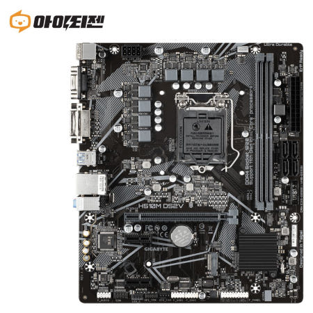 [중고]H510M-DS2V 인텔 H510 메인보드 11세대 1200소켓 기가바이트