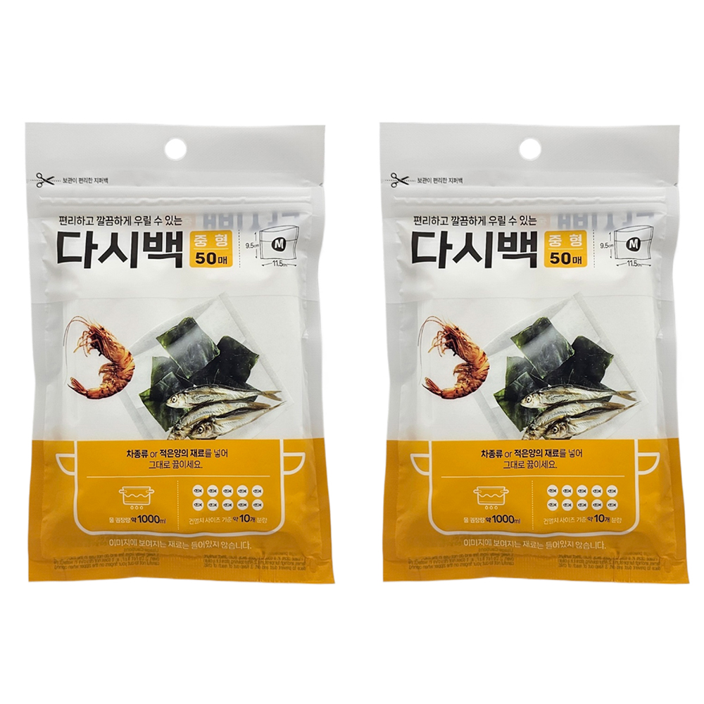 1+1 국산 일회용 다시백 소형 65매 Jeepsaram - 상세 이미지 2
