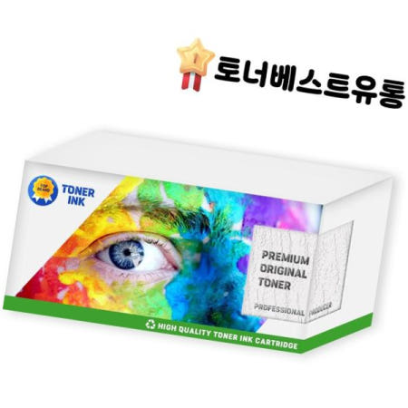 삼성전자 M403S 삼성 호환 SL HYP 4색토너 검정. C486W