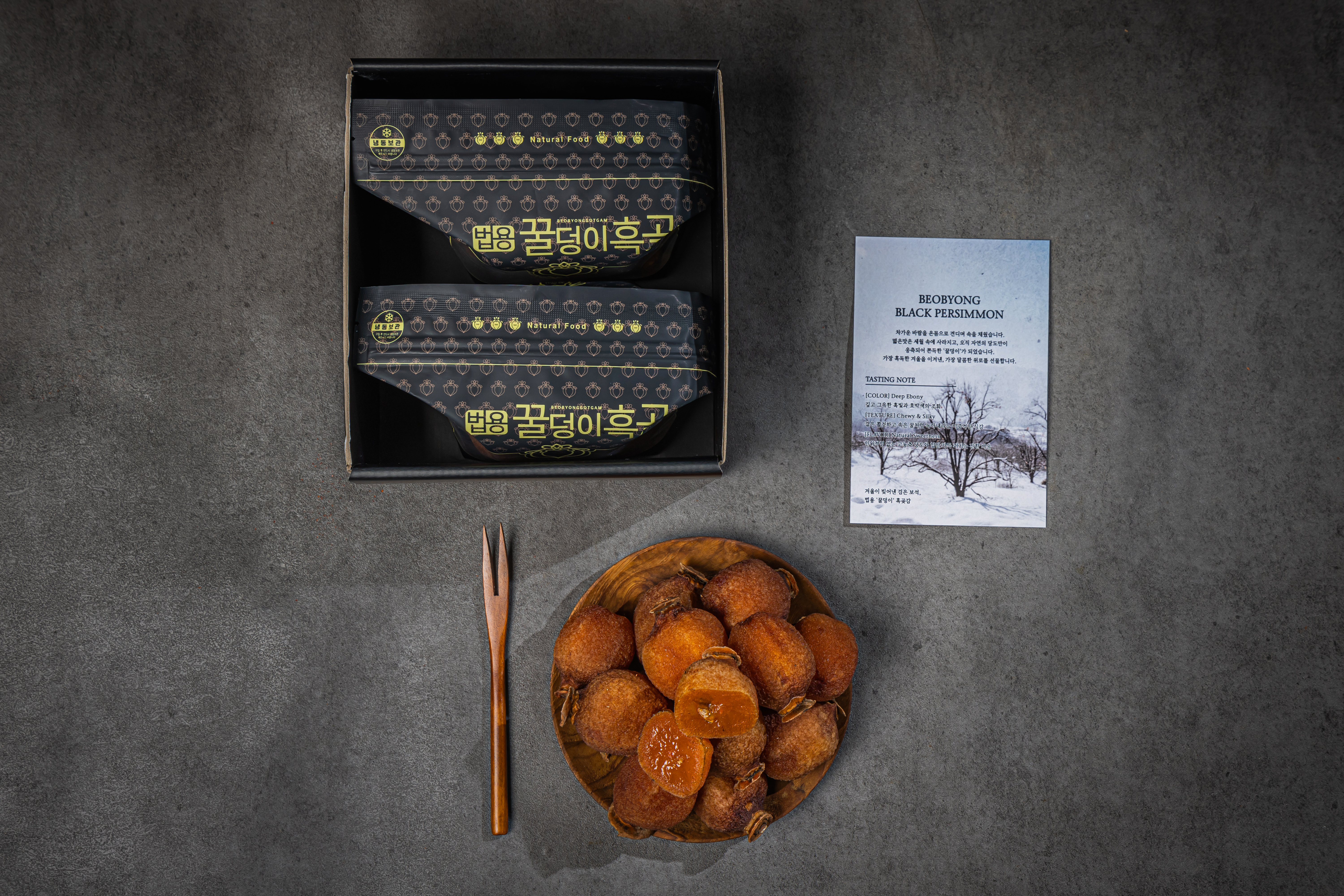 완주 법용 꿀덩이 흑곶감 2026 설선물세트 1kg 1.5kg 건시 부모님 명절 실속형 선물 - 상세 이미지 4