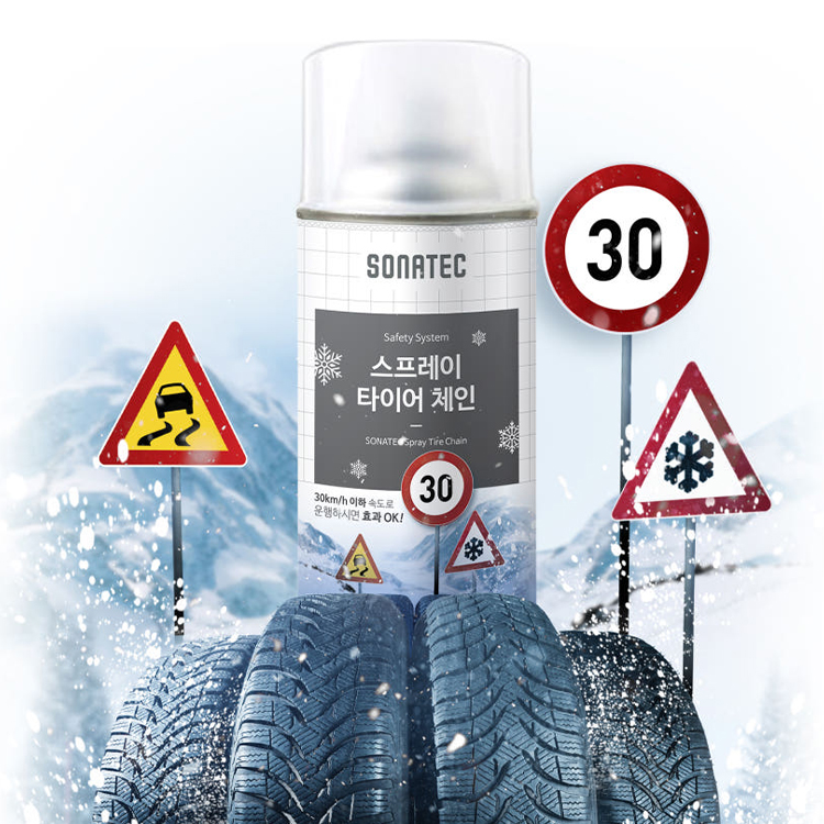 소나텍 스프레이 타이어 체인 500ml 스노우체인 눈길 안전 - 상세 이미지 3