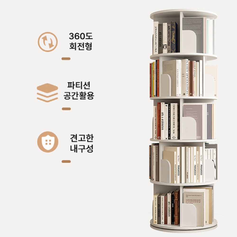 아기거실책장 유아회전책장 아기책꽂이