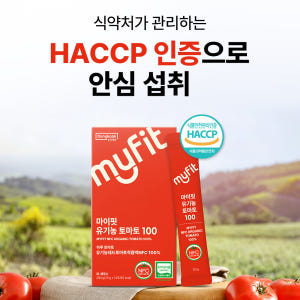 [42포] 동국제약 마이핏 유기농 토마토 NFC 착즙 스틱 스페인산 3박... 맛있게 먹은 솔직 후기 - 상품 이미지 4