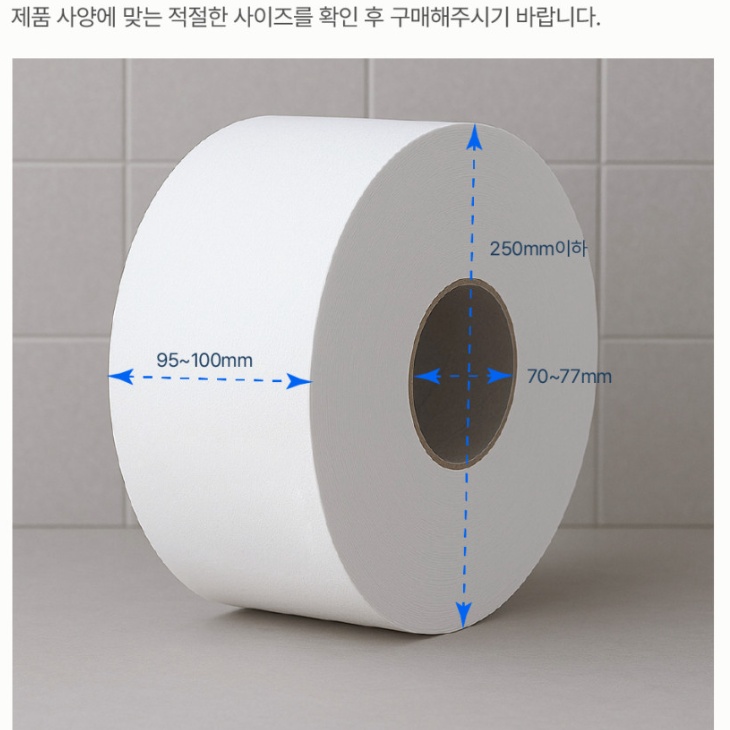 화장실 벽걸이형 트윈 점보롤휴지케이스 식당용 두루마리휴지걸이 - 상세 이미지 4