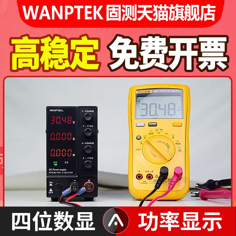 DC 전압 전원공급기 공급 직류전원공급기 파워서플라이 직류 NPS3010W 30V10A 블랙 3자리 - 상세 이미지 4