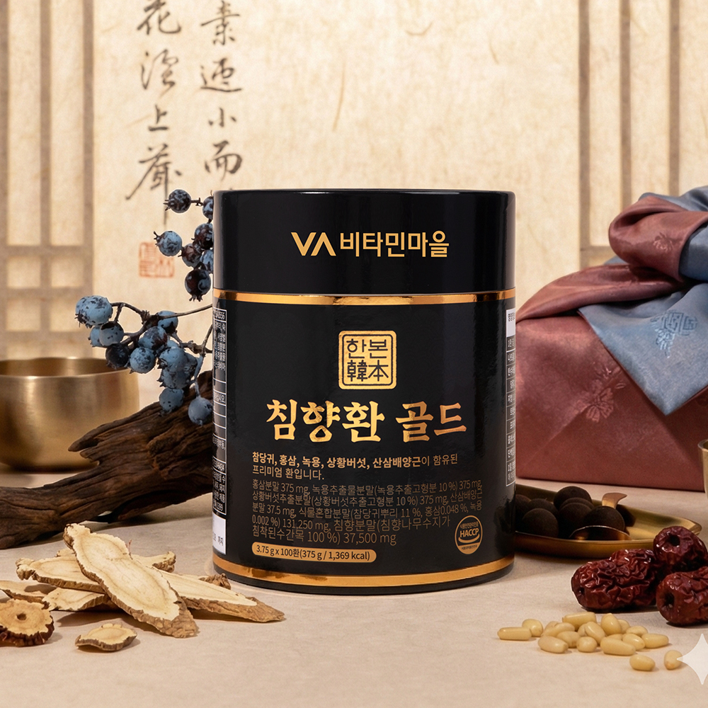 [쇼핑백증정/200일분] 비타민마을 한본 침향환 골드 100환, 2개 이미지 4
