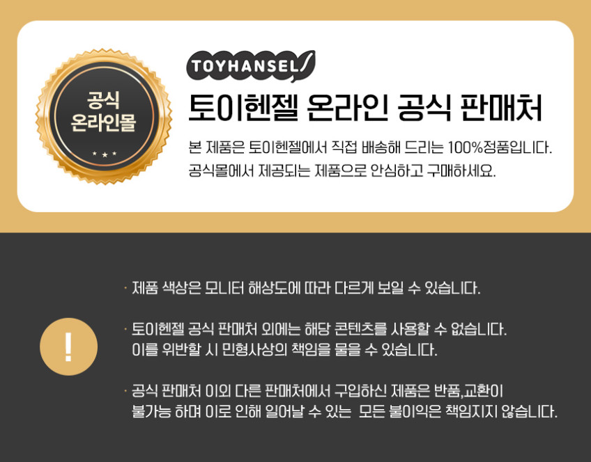 곰보선생 곰보배추시럽 배암차즈기 진액 작두콩 수세미 유아 아기 어린이 30포, 3개 판매처 상세 정보 이미지 1