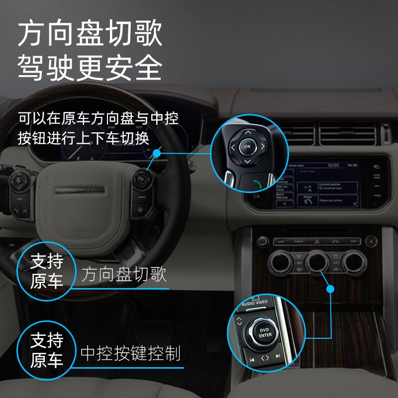 블루투스 매크로 포함 차량용 필터 수신기 블루투스리시버 랜드로버 블루투스 수신기 공식 표준 - 상세 이미지 3