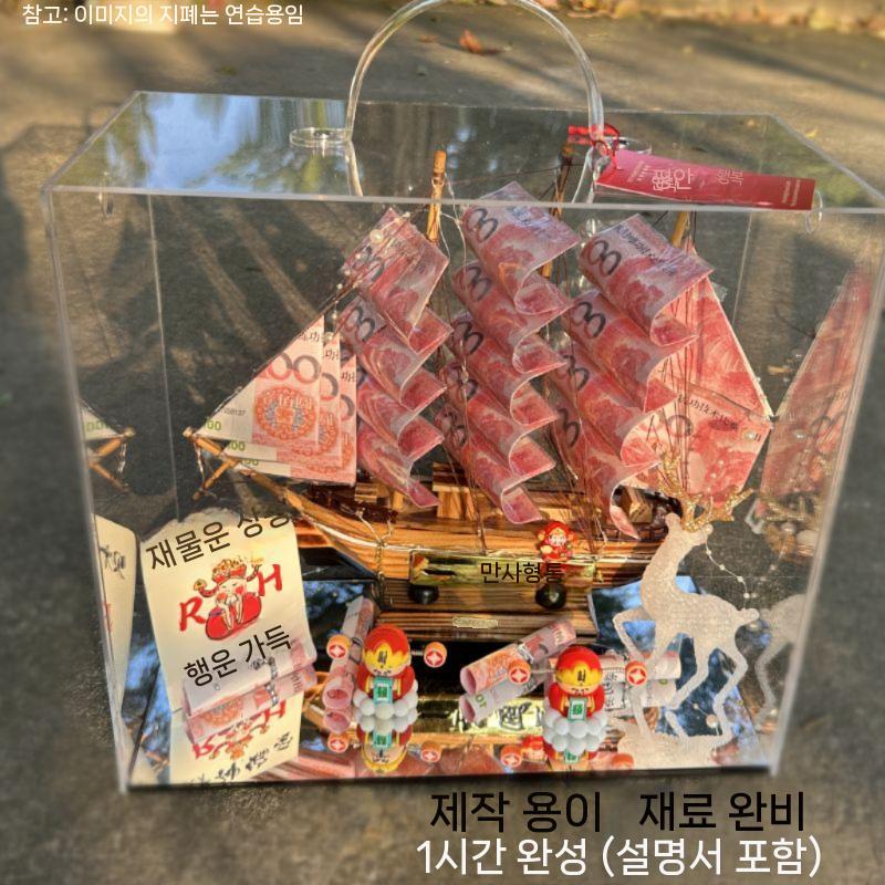 아크릴 꽃상자 선물상자 발렌타인 DIY 투명 기념일 꽃집 - 상세 이미지 3
