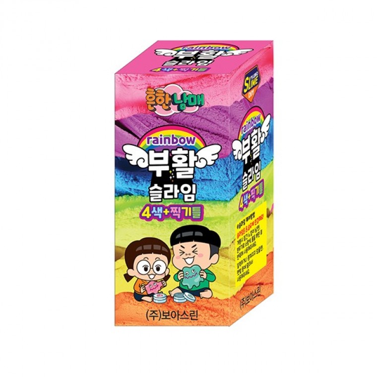 흔한남매 부활슬라임 레인보우 4색 세트 - 메인 이미지