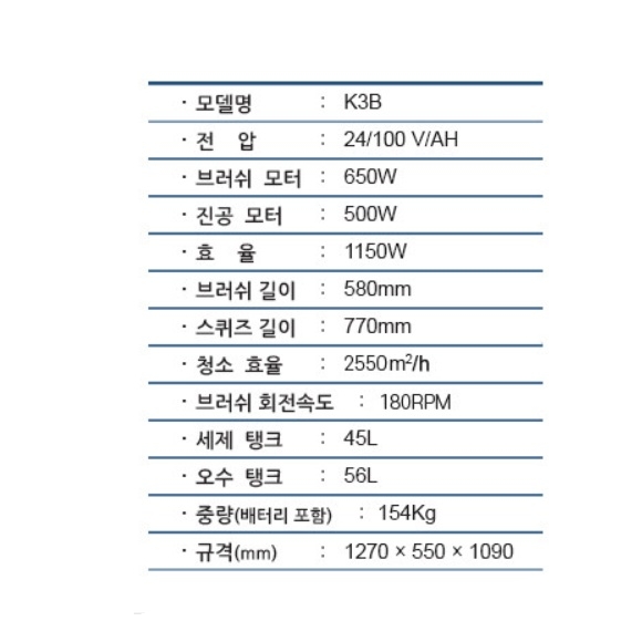 20인치 스크러버 보행식청소기 호텔로비 습식 바닥청소차 이미지 7