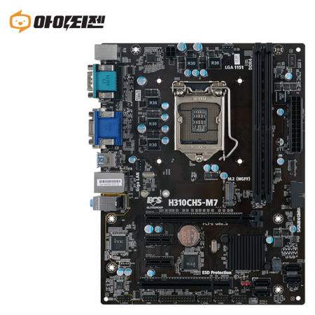 ECS [중고]H310CH5-M7 소캣 1151v2 H310 칩셋 ECS 메인보드
