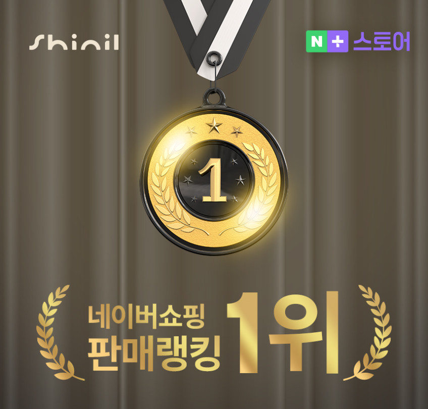 신일 미니밥솥 압력기능 전기 자취 소형 밥통 1인용 2인용 3인용 판매처 상세 정보 이미지 1