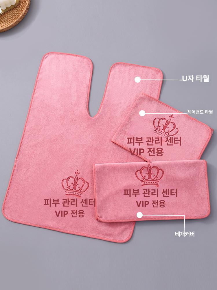 업소용 피부관리실 마사지샵 타올 전용 U형 헤어타올 세트 브릭블루 3종세트 타월 - 상세 이미지 5