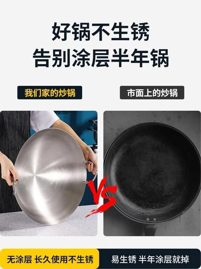 업소용 스텐 웍 양손 스텐웍 중식웍 다목적 중국집 궁중팬 대형 웍팬 80CM 암포라 볶음팬 - 상세 이미지 3