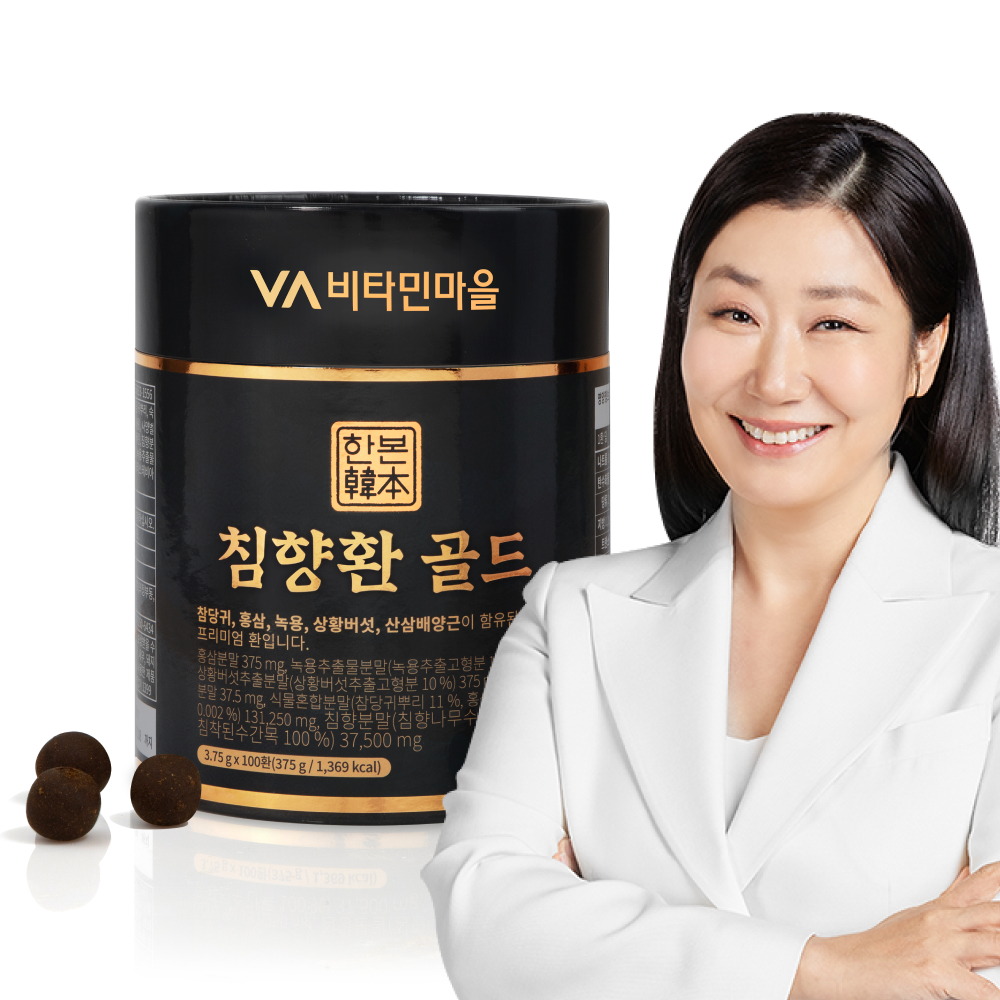 [100일분] 비타민마을 한본 침향환 골드 100환, 1개 - 상품 이미지